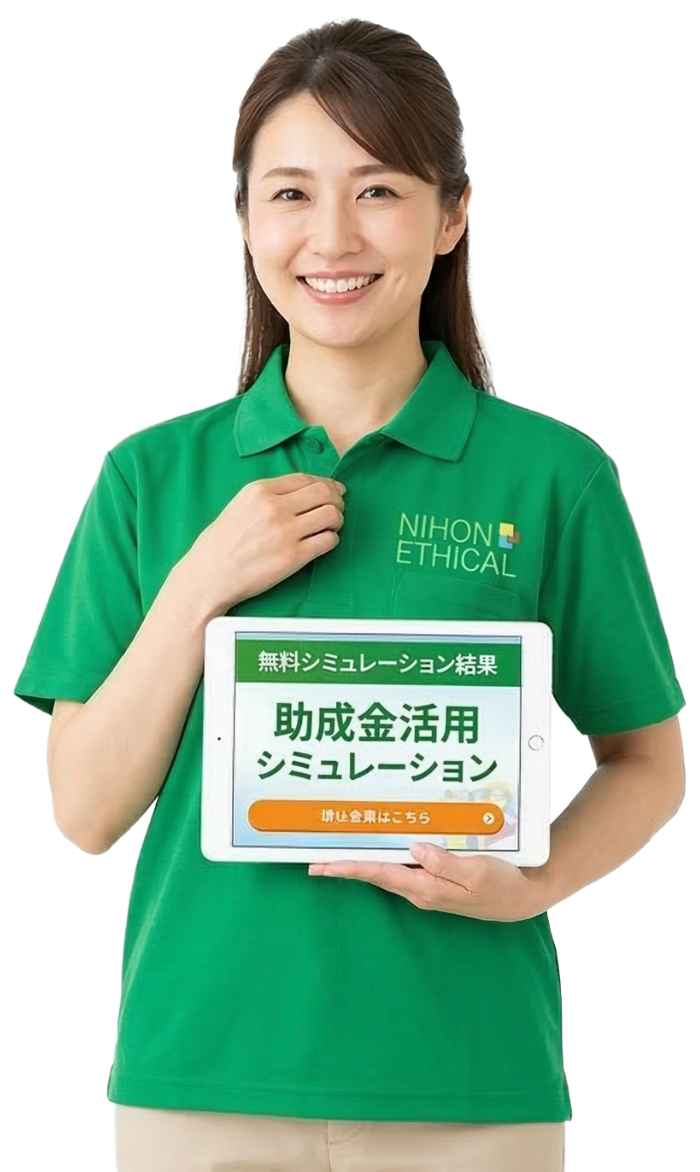 バナー